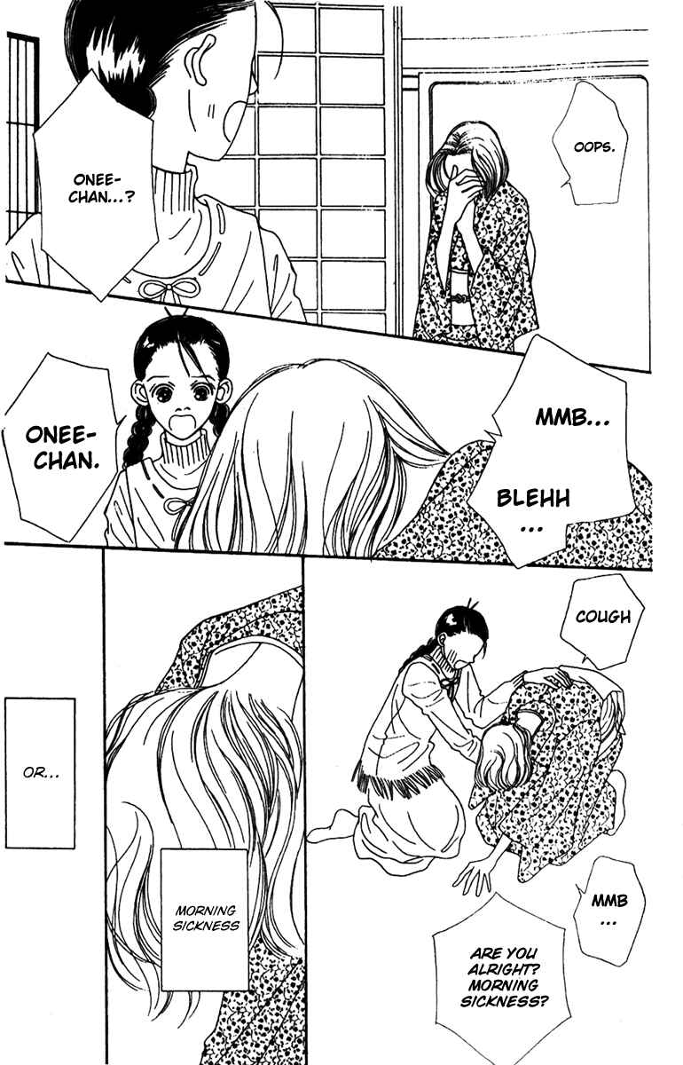 Page 41 Chapter 48 Fukuyadou Honpo