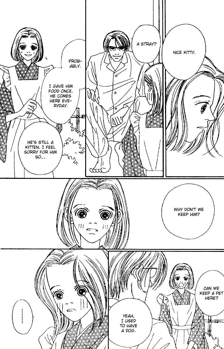 Page 6 Chapter 48 Fukuyadou Honpo