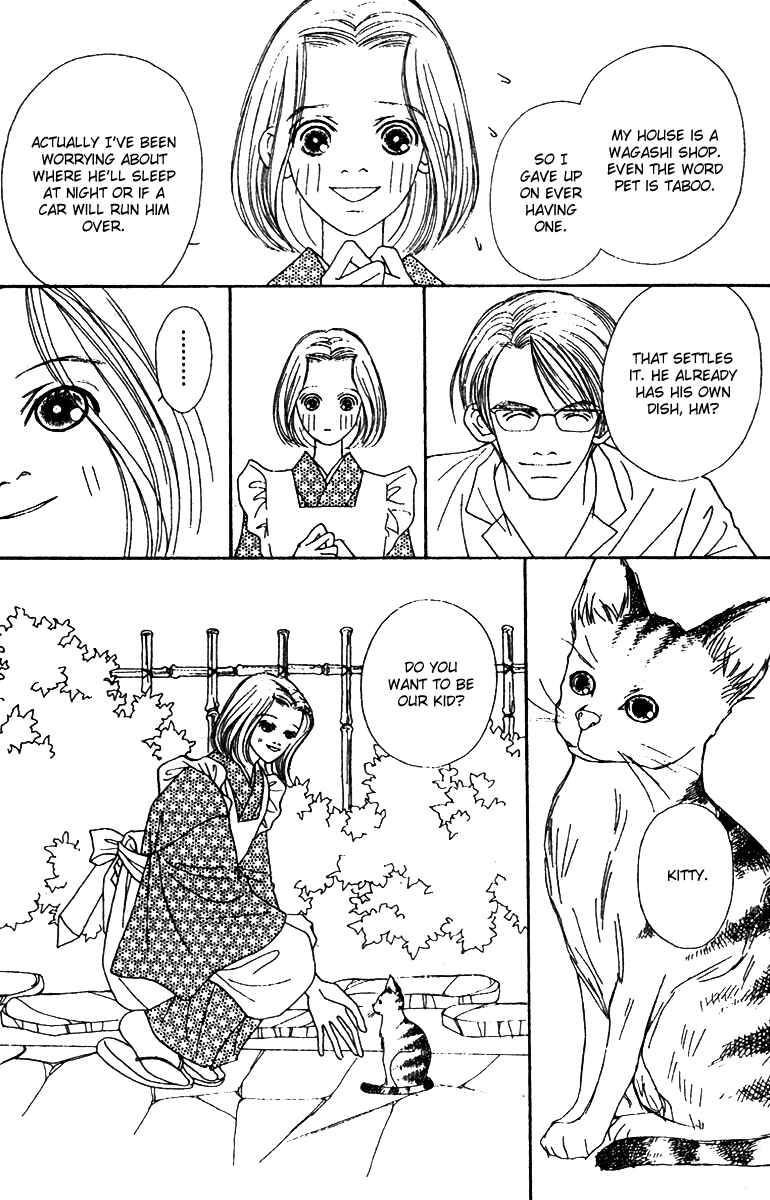 Page 7 Chapter 48 Fukuyadou Honpo