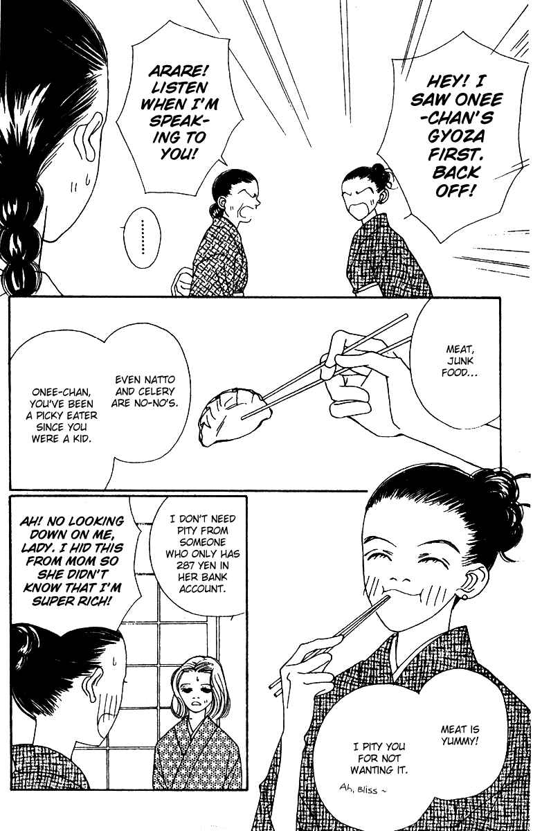 Page 9 Chapter 48 Fukuyadou Honpo
