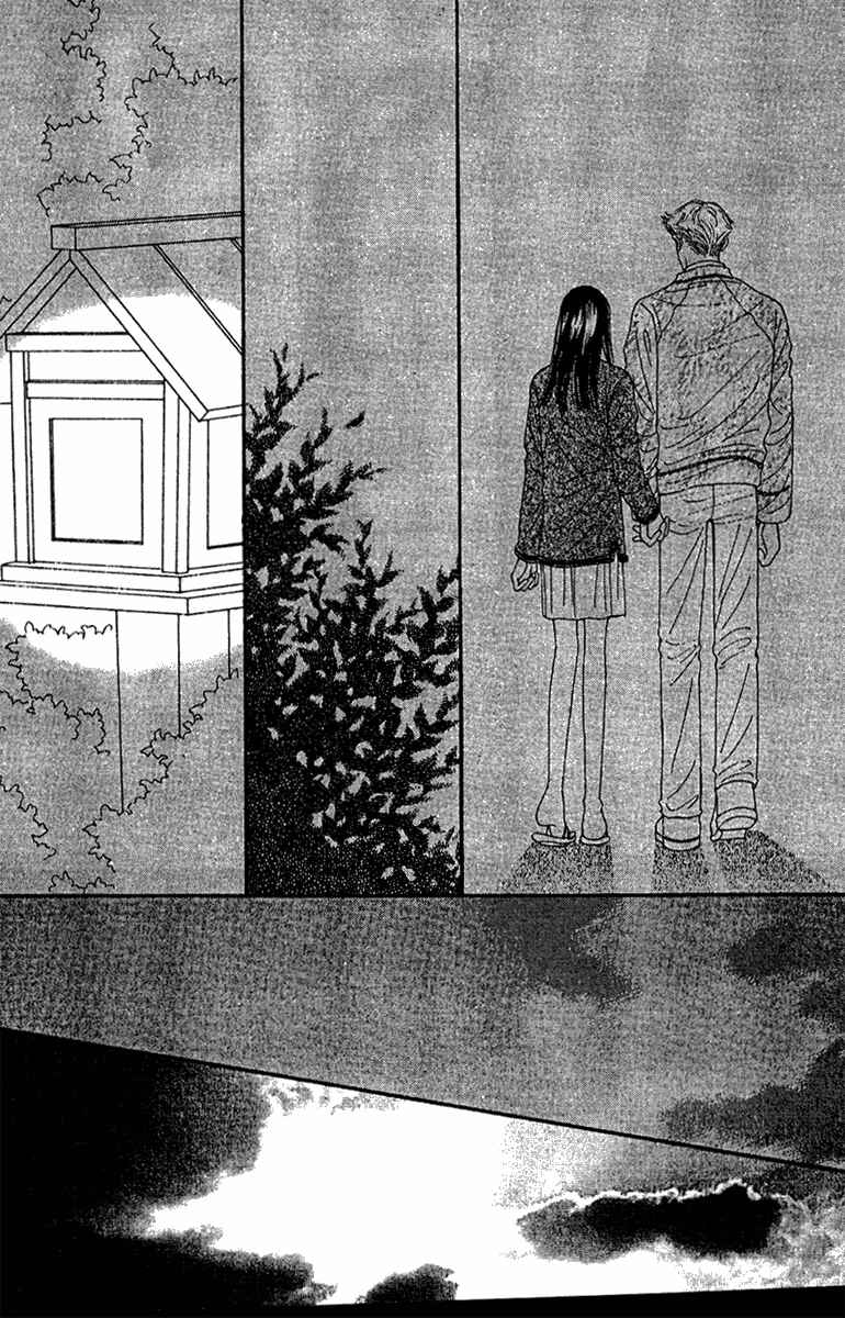Page 12 Chapter 43 Fukuyadou Honpo