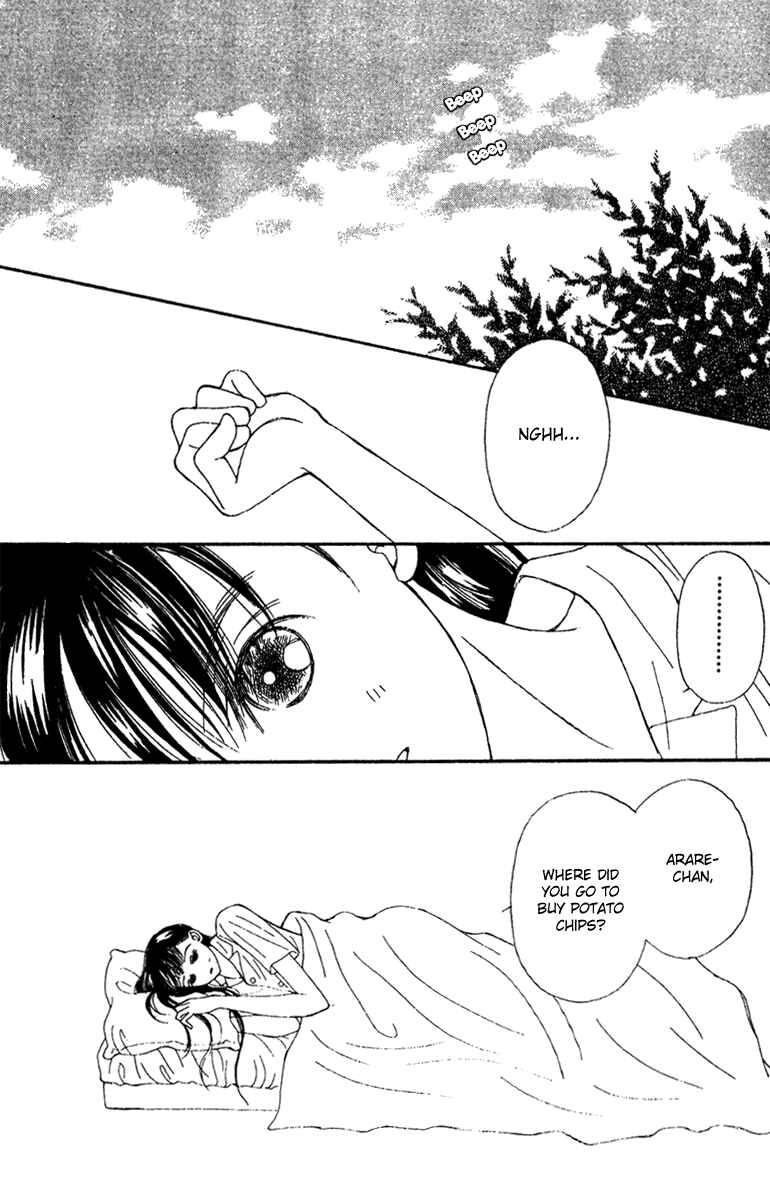 Page 13 Chapter 43 Fukuyadou Honpo