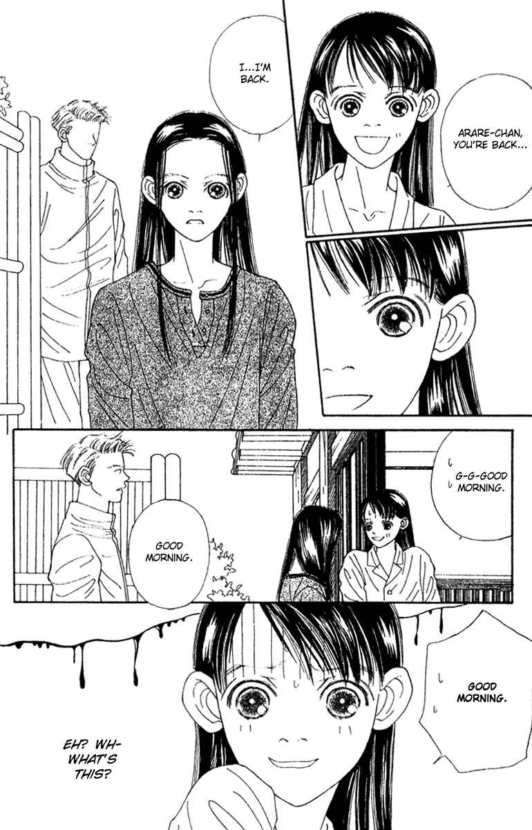 Page 15 Chapter 43 Fukuyadou Honpo