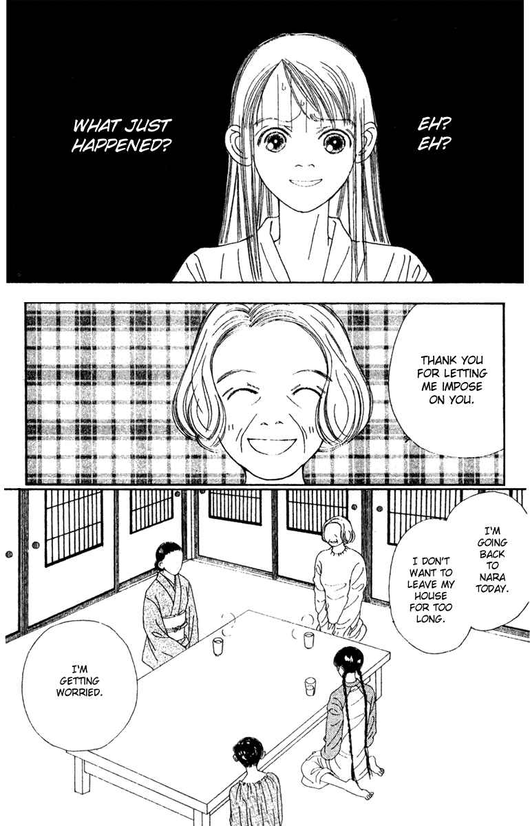 Page 19 Chapter 43 Fukuyadou Honpo