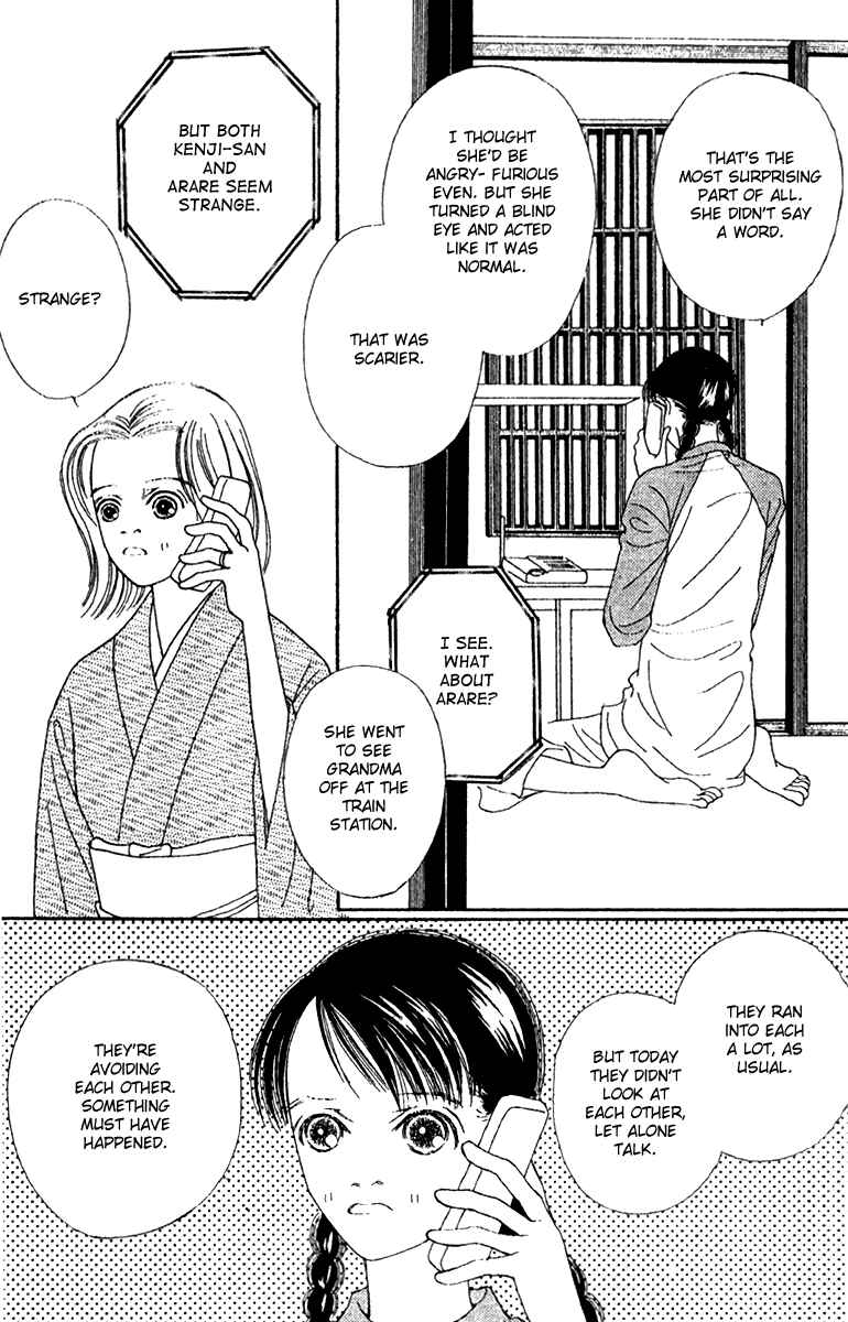 Page 22 Chapter 43 Fukuyadou Honpo