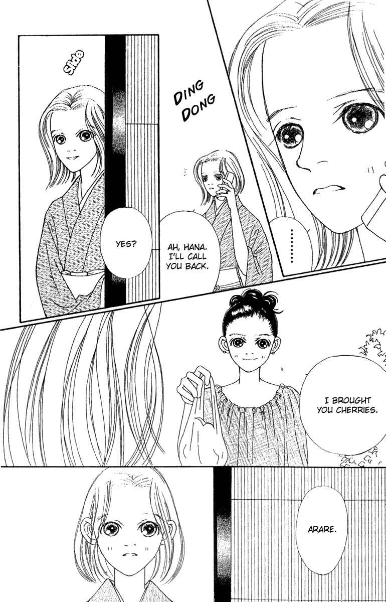 Page 23 Chapter 43 Fukuyadou Honpo