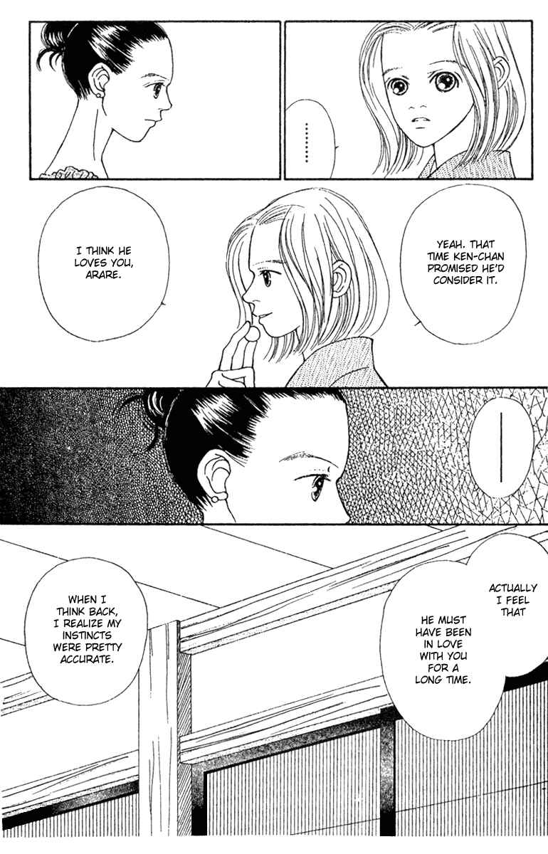 Page 25 Chapter 43 Fukuyadou Honpo