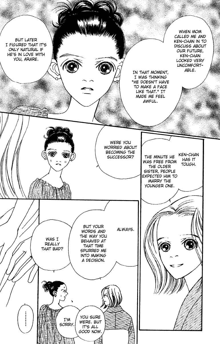 Page 26 Chapter 43 Fukuyadou Honpo