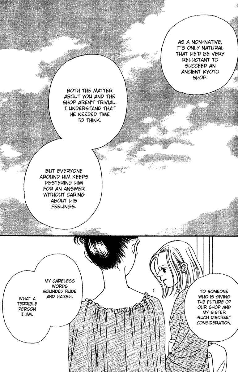 Page 29 Chapter 43 Fukuyadou Honpo