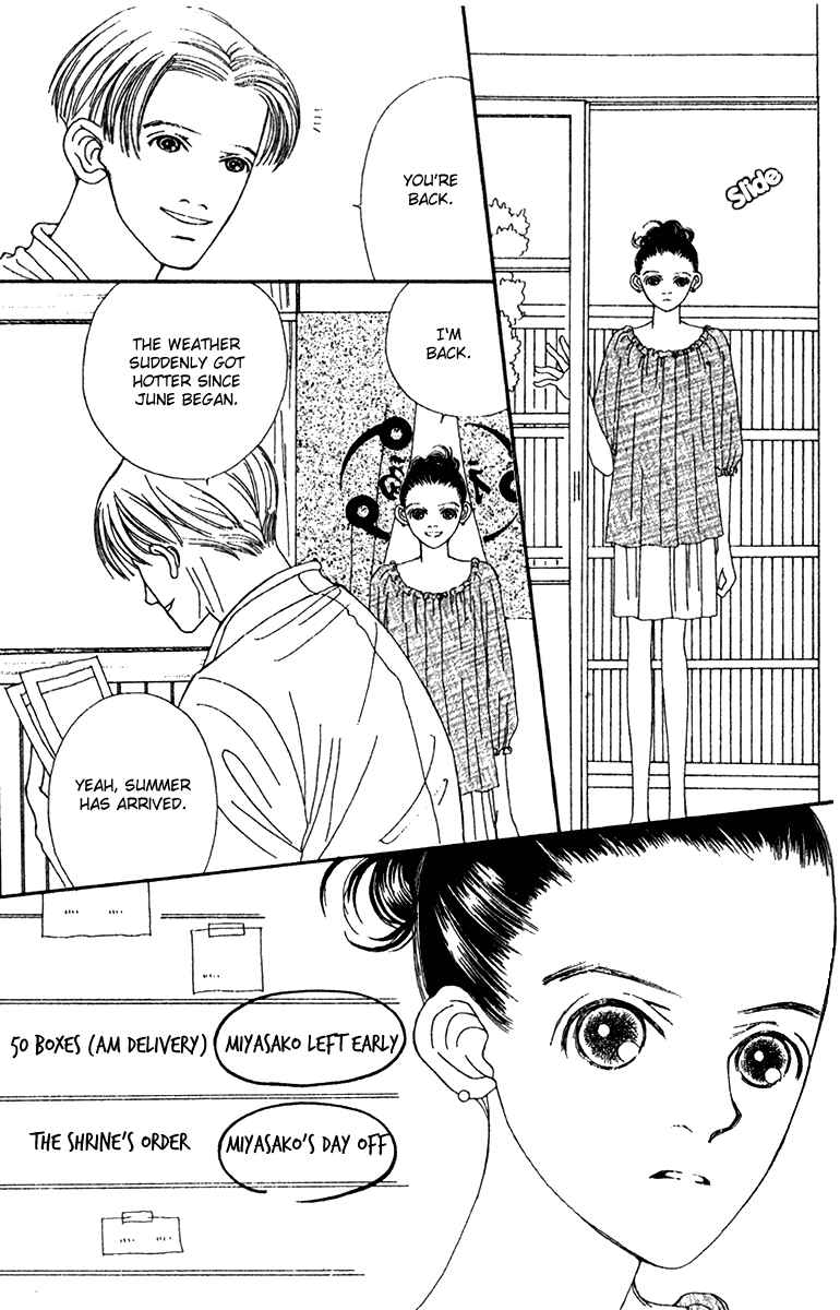 Page 31 Chapter 43 Fukuyadou Honpo