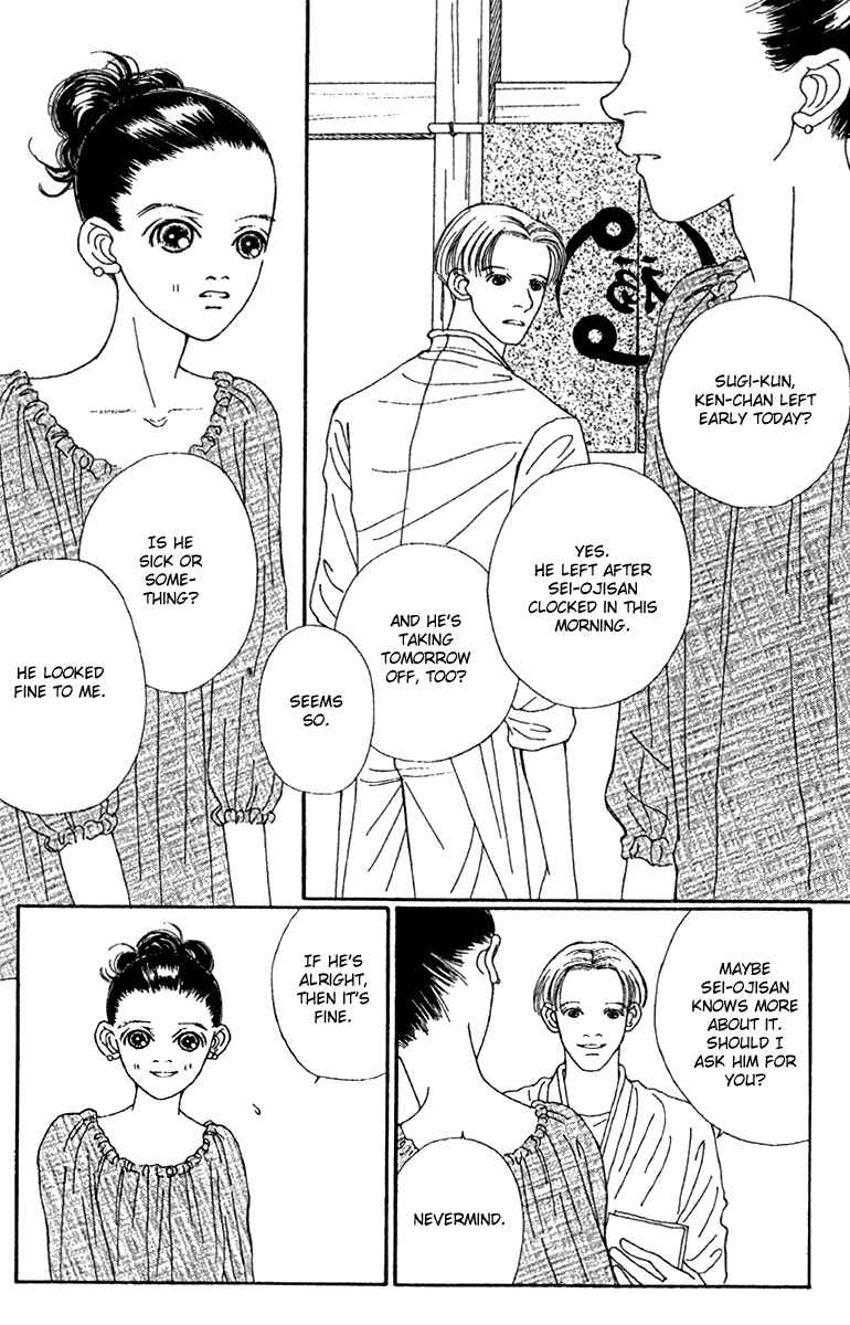 Page 32 Chapter 43 Fukuyadou Honpo
