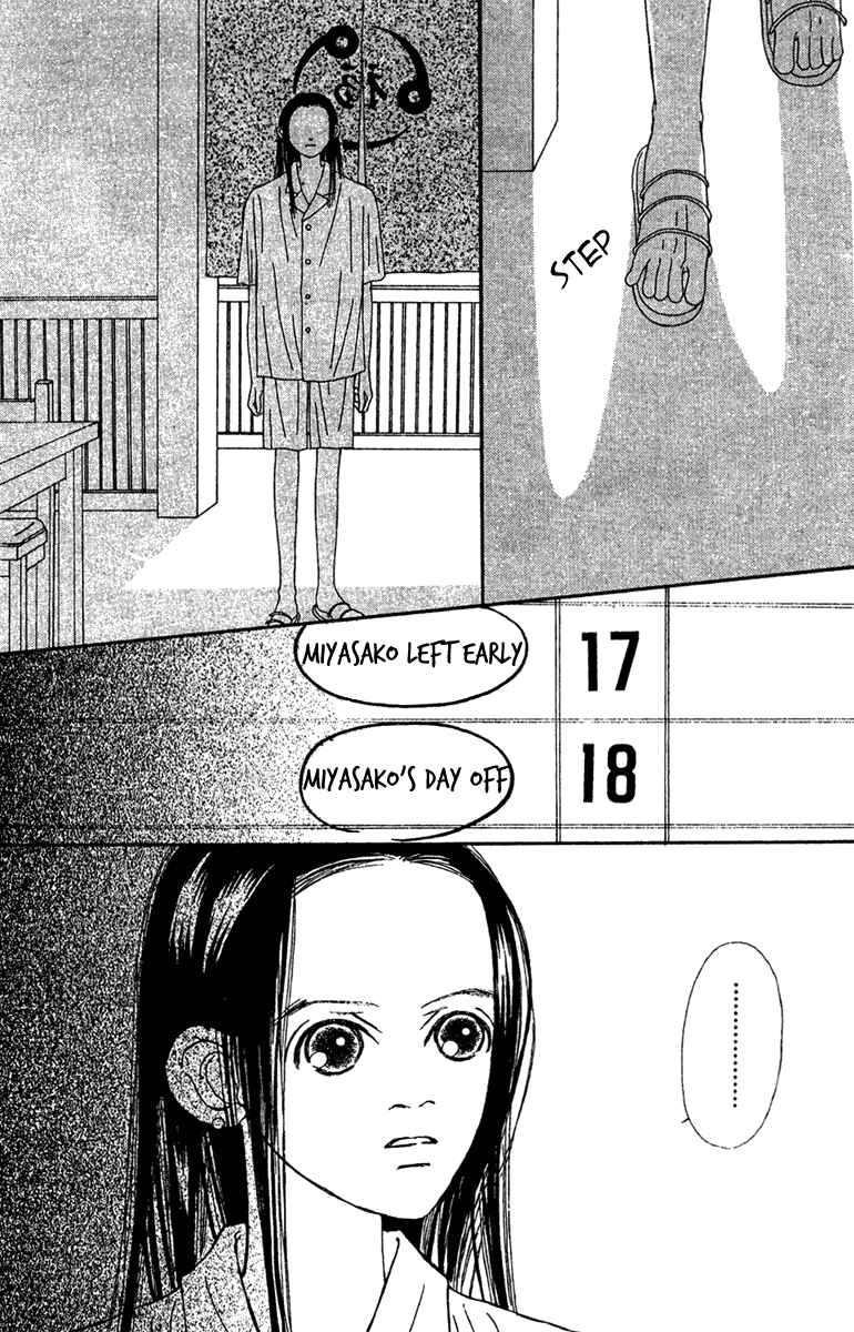 Page 36 Chapter 43 Fukuyadou Honpo
