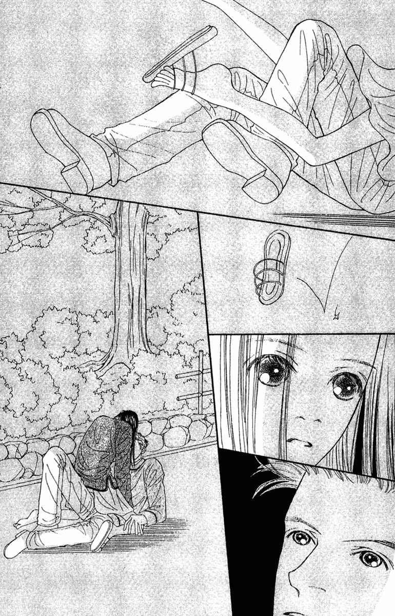 Page 5 Chapter 43 Fukuyadou Honpo