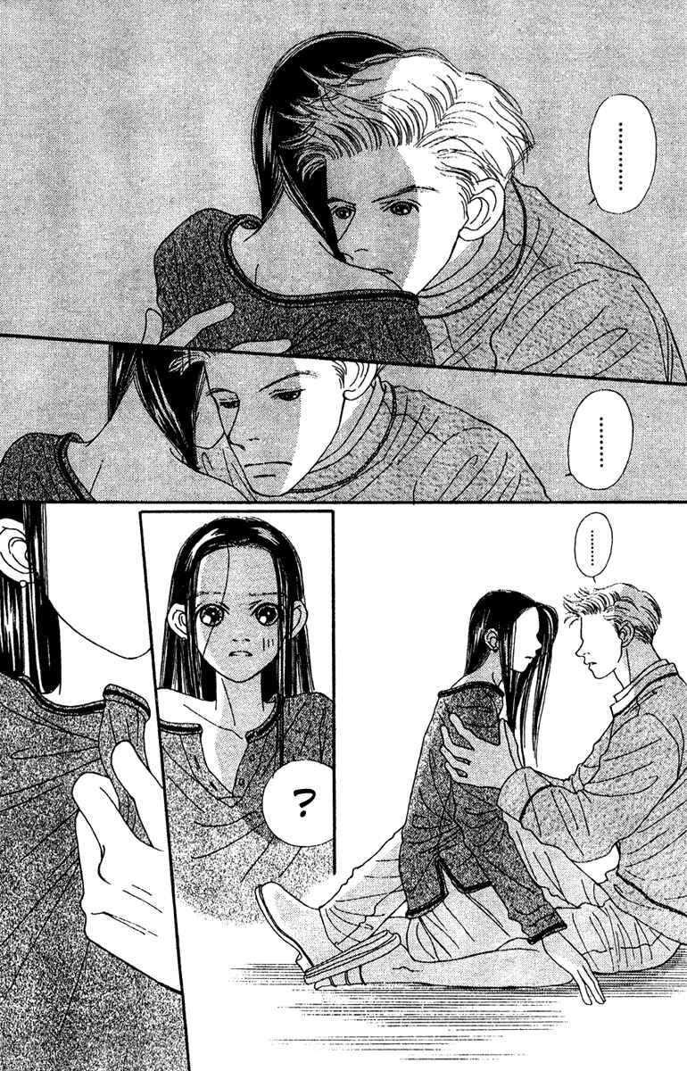 Page 8 Chapter 43 Fukuyadou Honpo