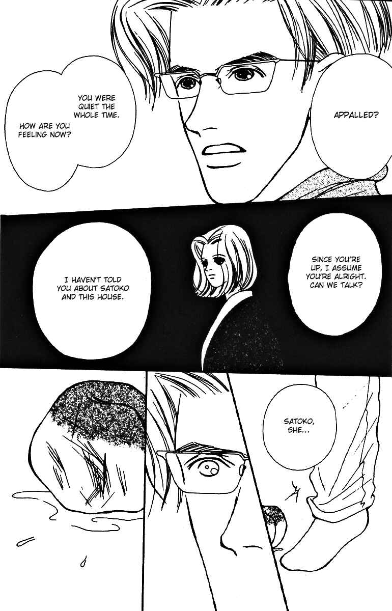 Page 12 Chapter 27 Fukuyadou Honpo