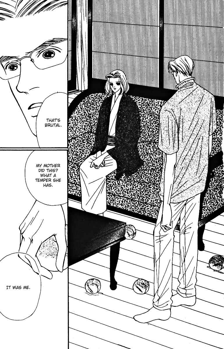 Page 13 Chapter 27 Fukuyadou Honpo