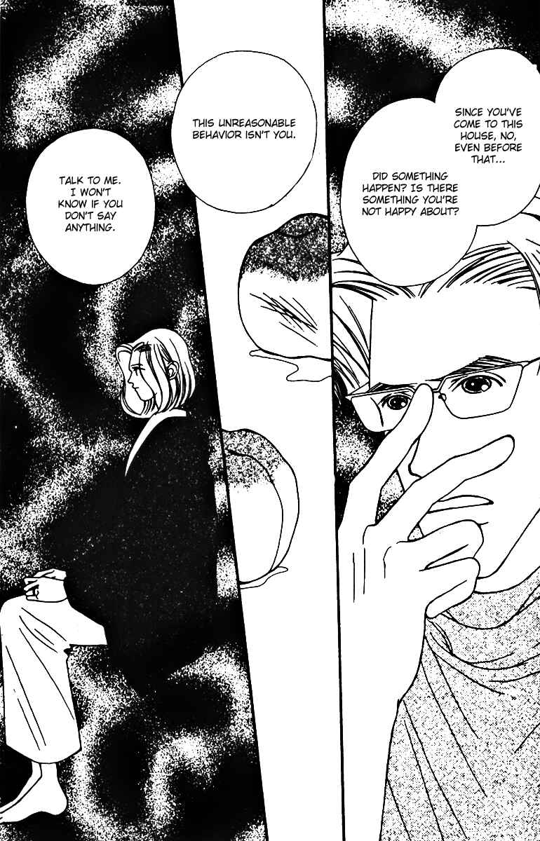 Page 17 Chapter 27 Fukuyadou Honpo