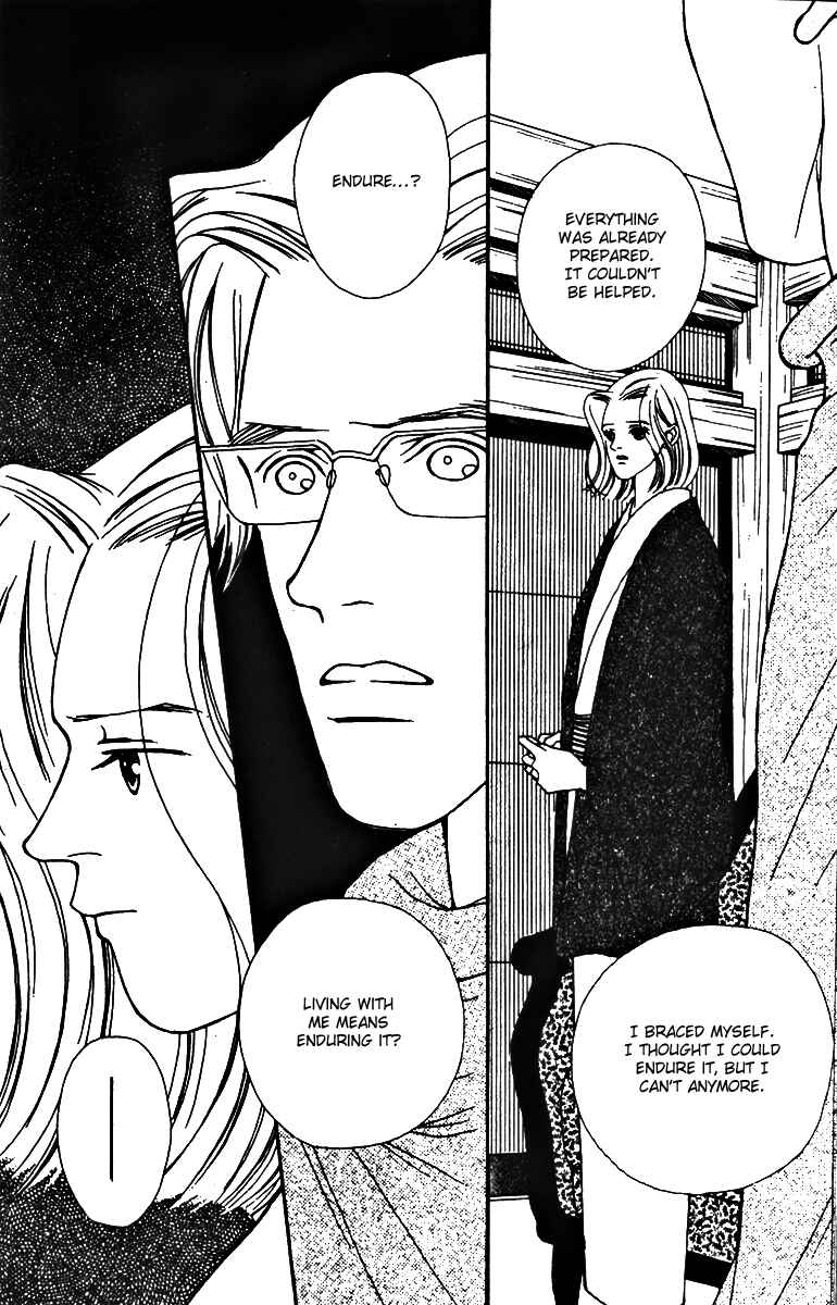 Page 24 Chapter 27 Fukuyadou Honpo