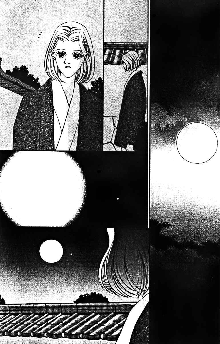 Page 26 Chapter 27 Fukuyadou Honpo