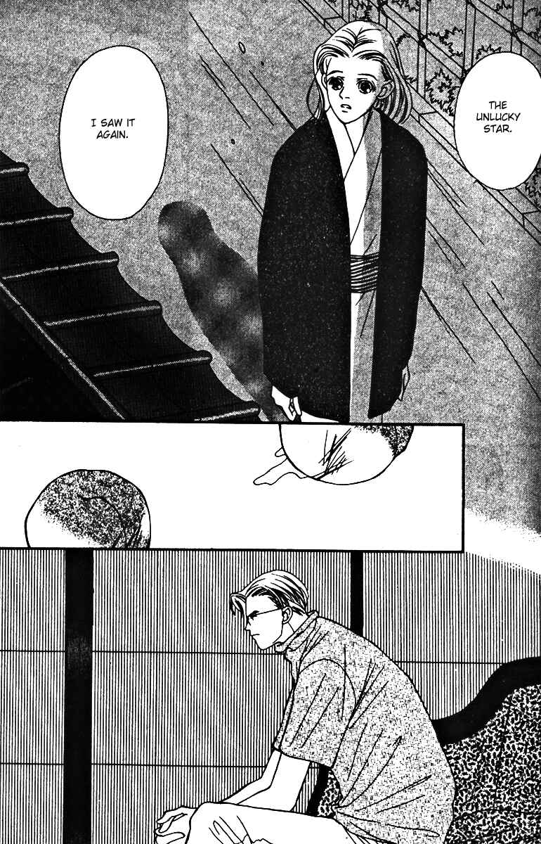 Page 27 Chapter 27 Fukuyadou Honpo