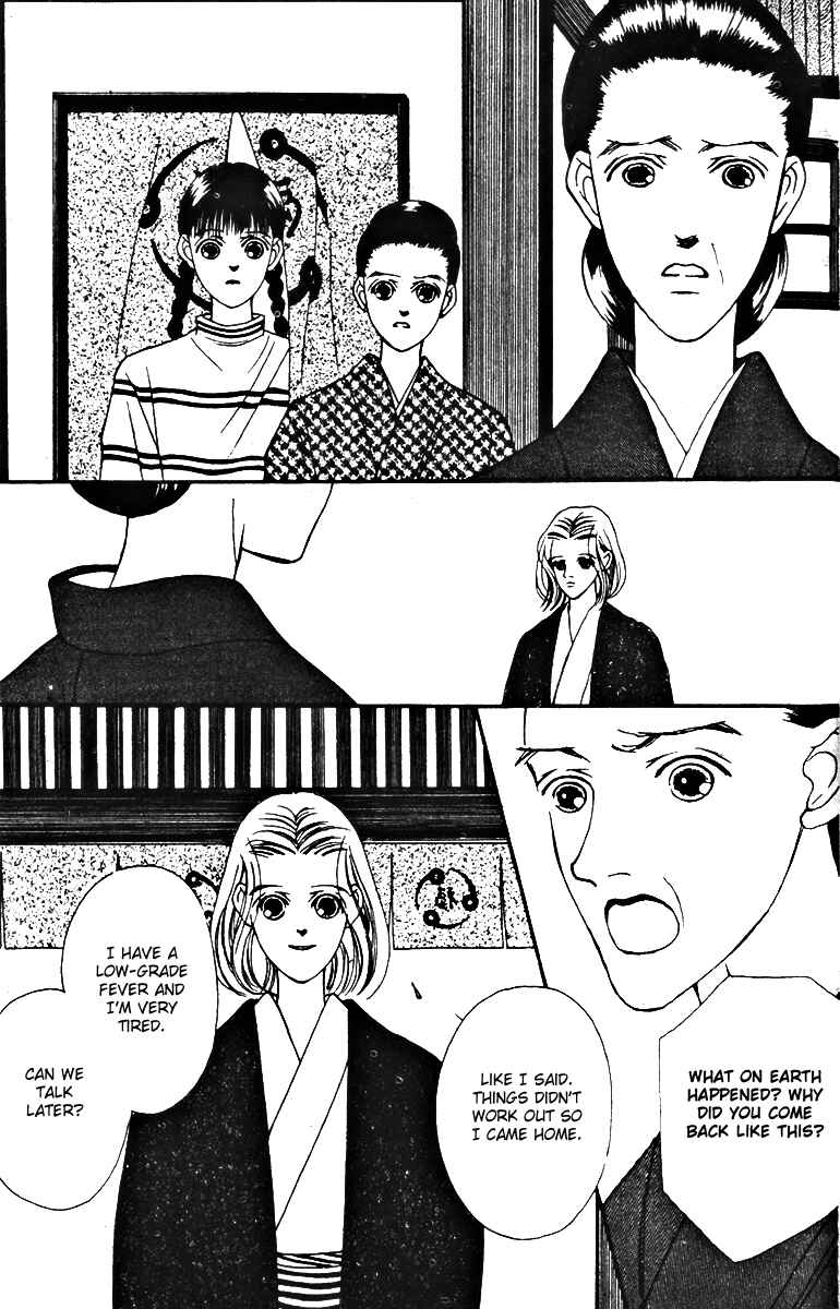 Page 29 Chapter 27 Fukuyadou Honpo