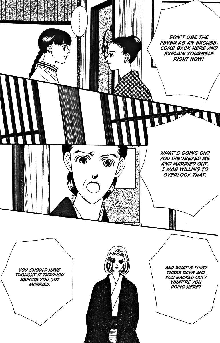 Page 30 Chapter 27 Fukuyadou Honpo