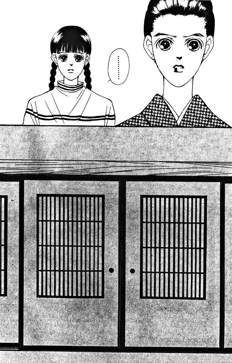 Page 34 Chapter 27 Fukuyadou Honpo