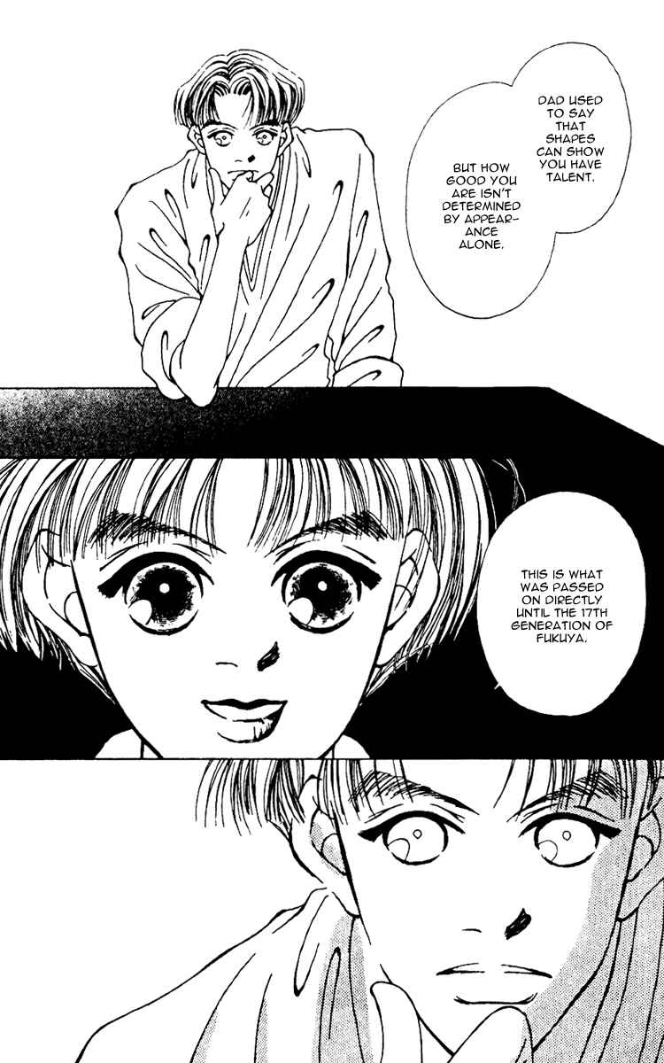 Page 16 Chapter 7 Fukuyadou Honpo