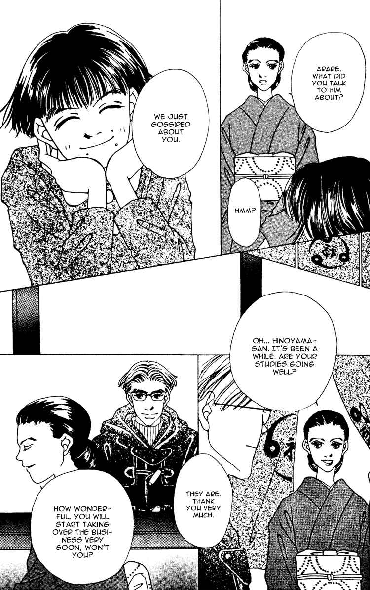 Page 19 Chapter 7 Fukuyadou Honpo