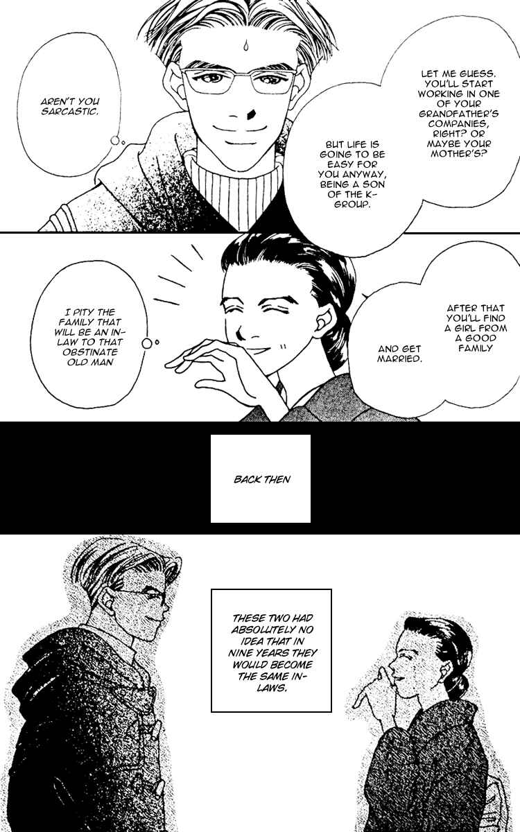 Page 21 Chapter 7 Fukuyadou Honpo