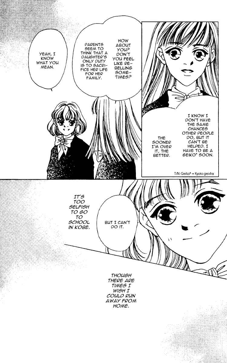 Page 23 Chapter 7 Fukuyadou Honpo