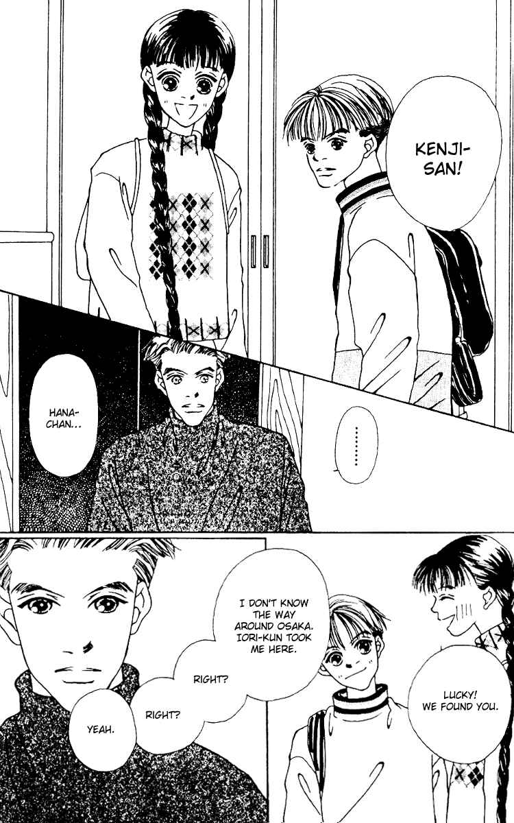 Page 31 Chapter 7 Fukuyadou Honpo