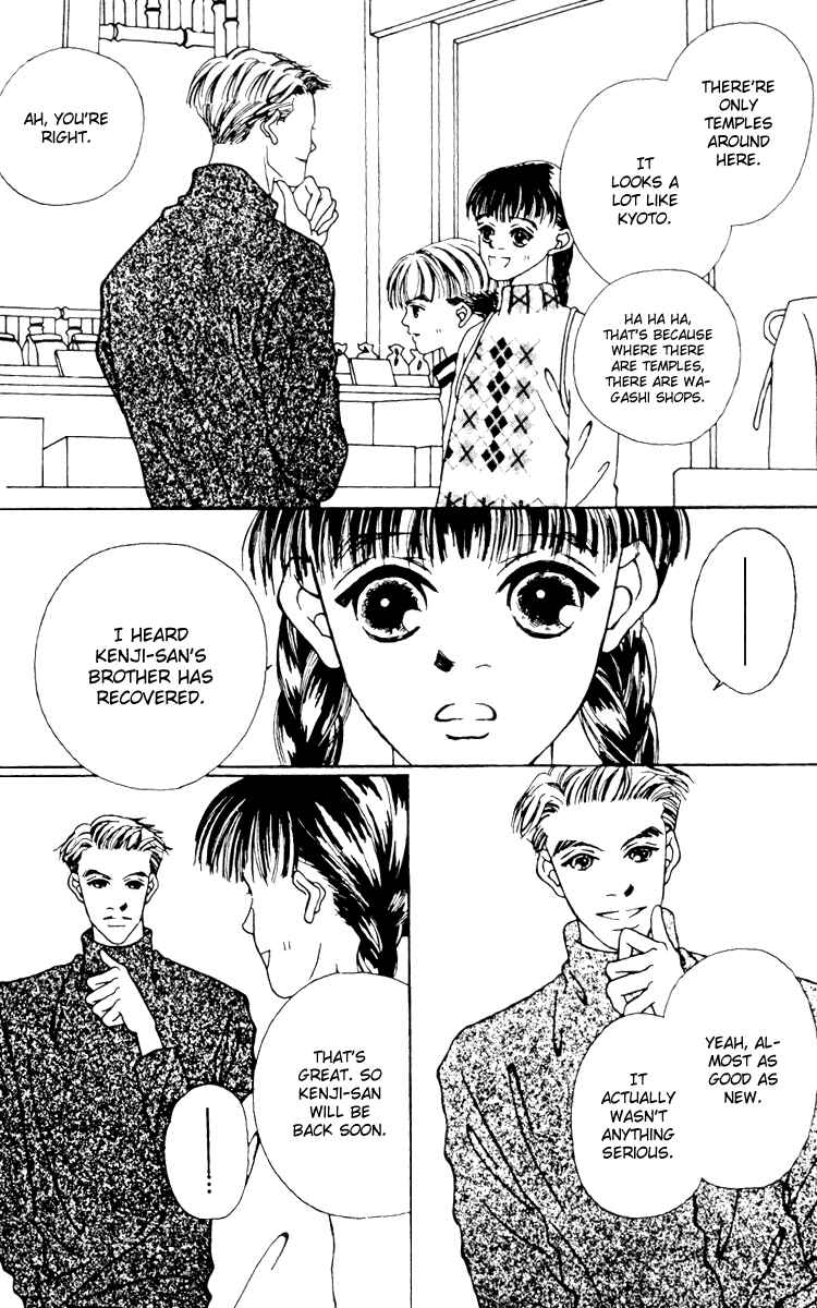 Page 32 Chapter 7 Fukuyadou Honpo