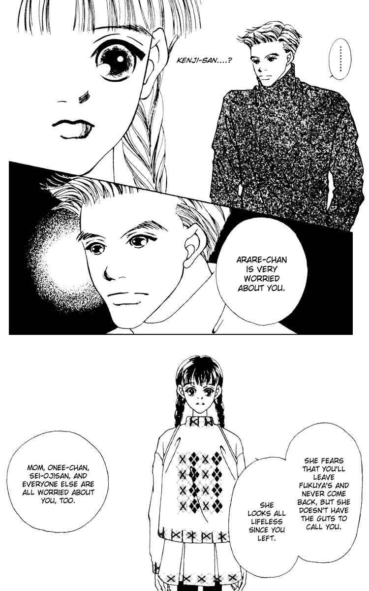 Page 33 Chapter 7 Fukuyadou Honpo