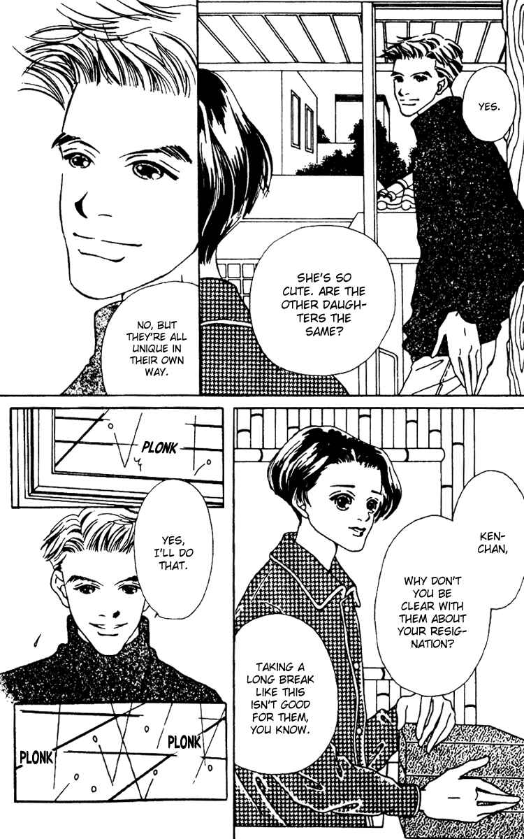 Page 38 Chapter 7 Fukuyadou Honpo
