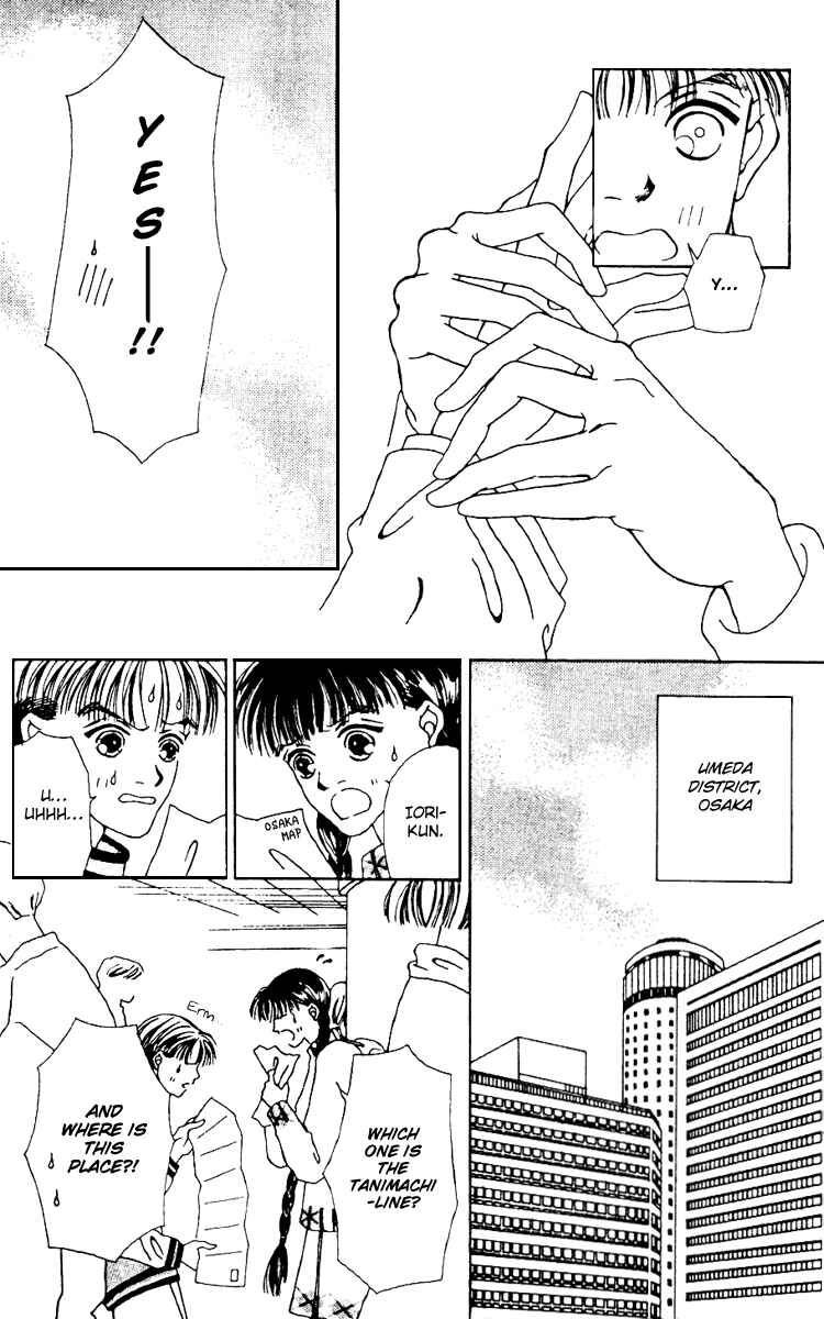 Page 6 Chapter 7 Fukuyadou Honpo