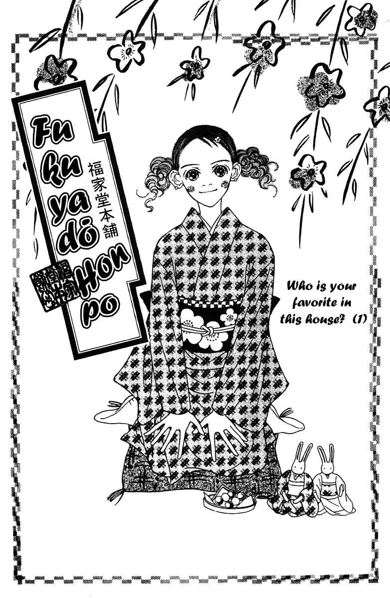 Page 1 Chapter 40 Fukuyadou Honpo