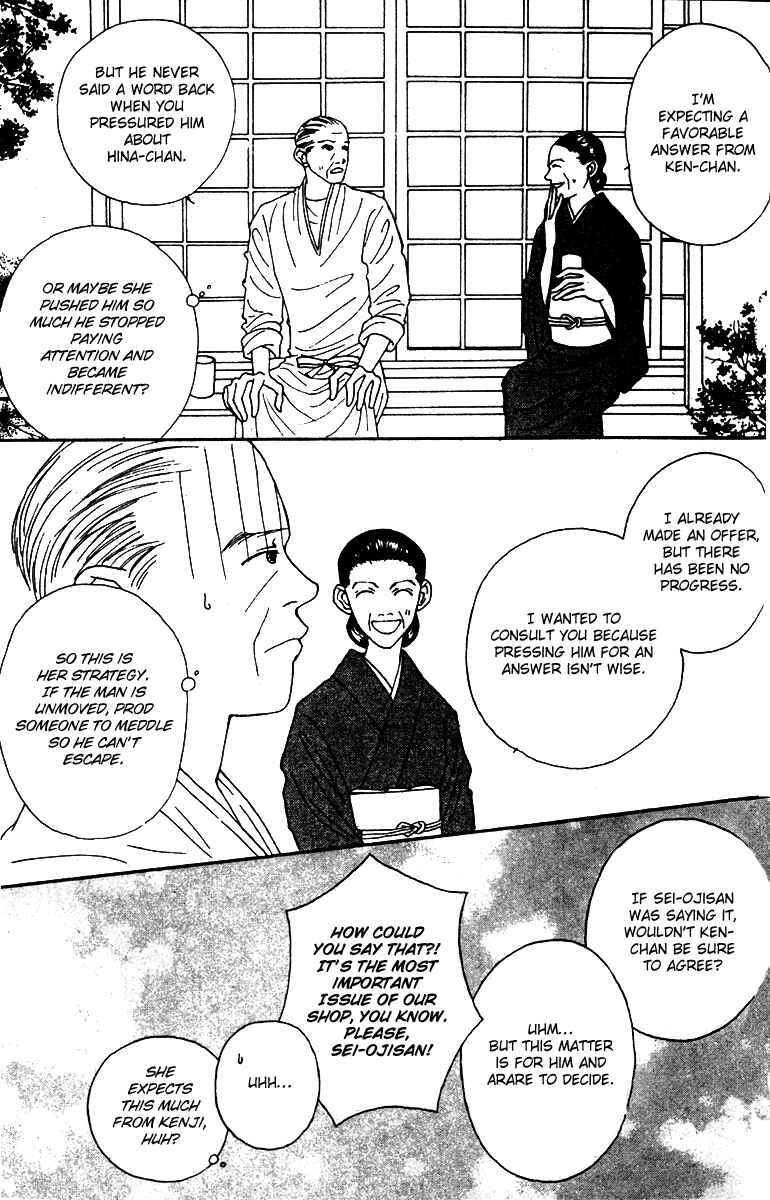 Page 11 Chapter 40 Fukuyadou Honpo