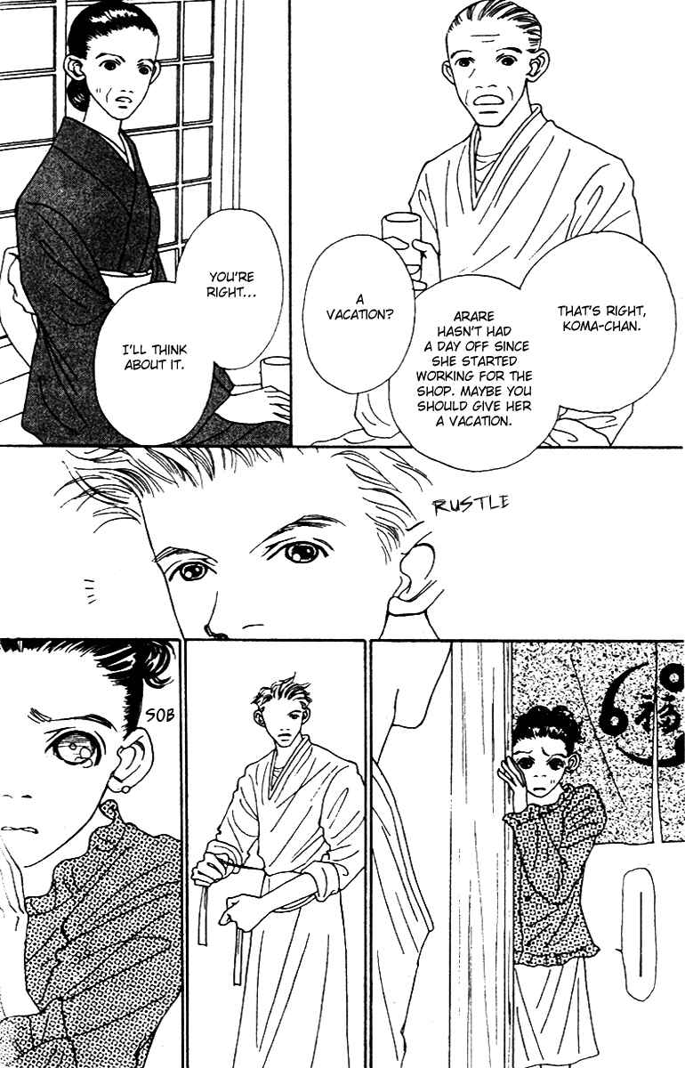 Page 12 Chapter 40 Fukuyadou Honpo
