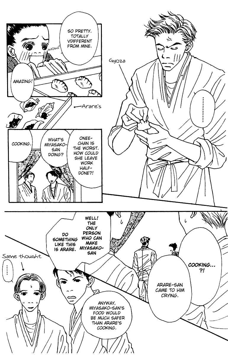 Page 14 Chapter 40 Fukuyadou Honpo