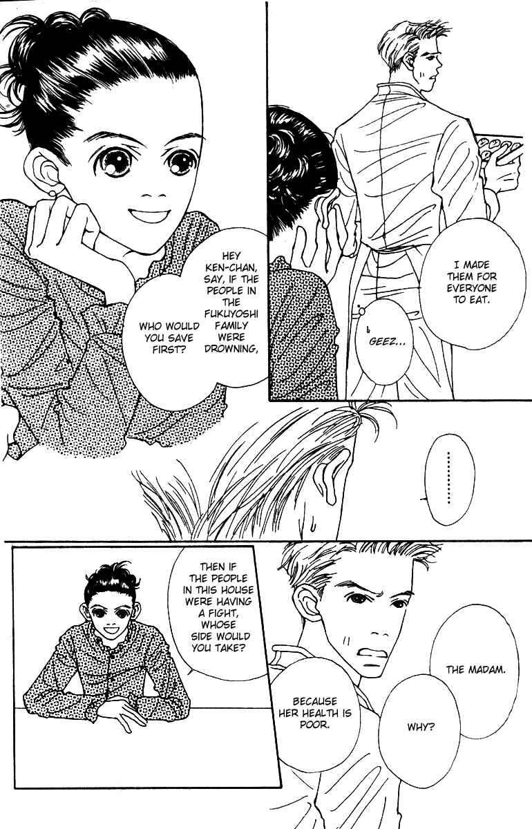 Page 16 Chapter 40 Fukuyadou Honpo