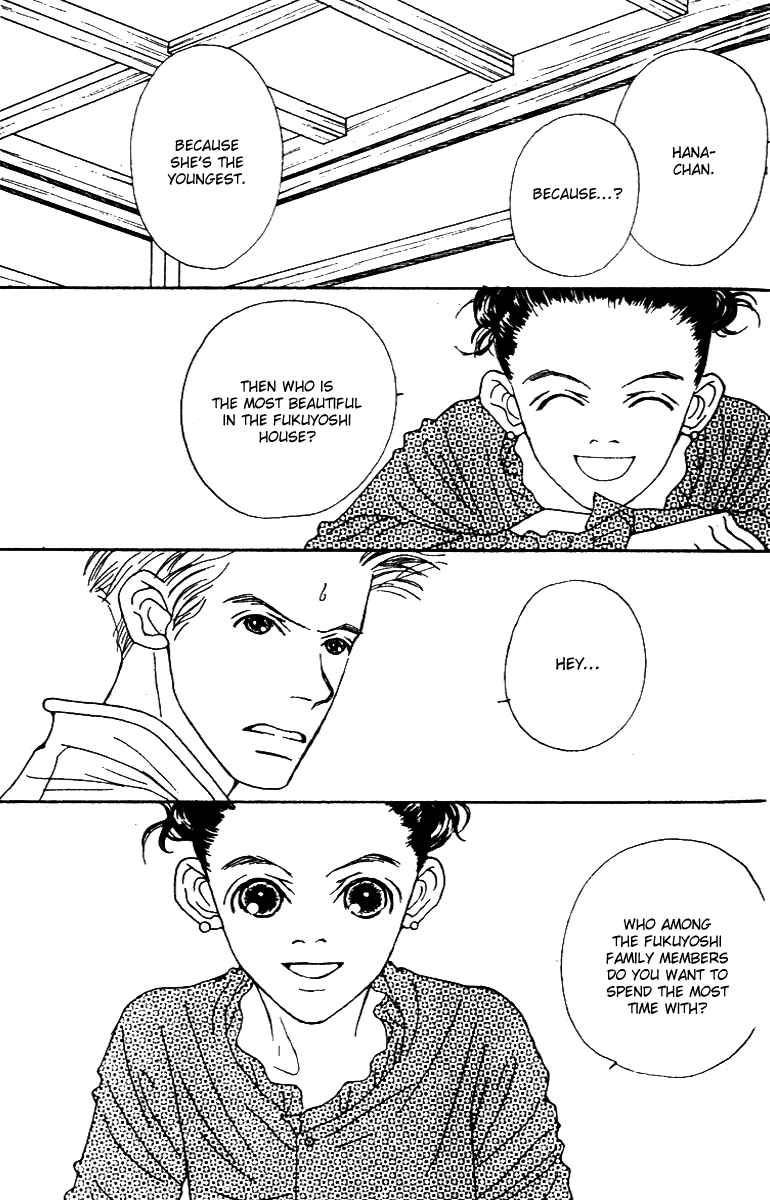 Page 17 Chapter 40 Fukuyadou Honpo