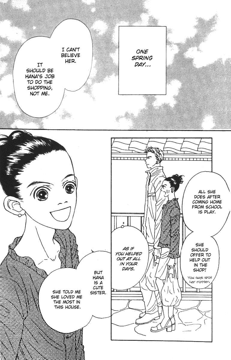 Page 2 Chapter 40 Fukuyadou Honpo