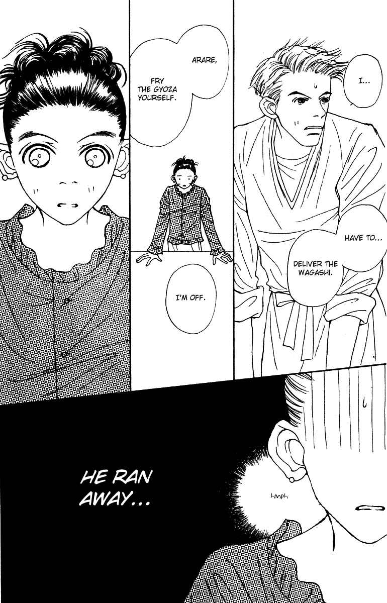 Page 20 Chapter 40 Fukuyadou Honpo