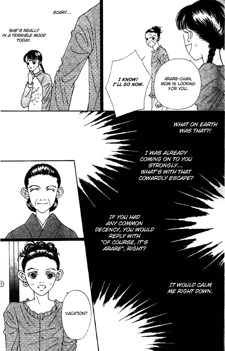 Page 21 Chapter 40 Fukuyadou Honpo