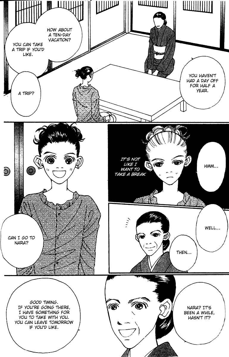 Page 22 Chapter 40 Fukuyadou Honpo