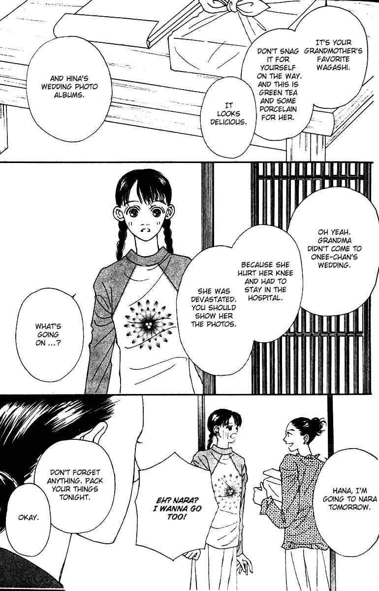 Page 23 Chapter 40 Fukuyadou Honpo