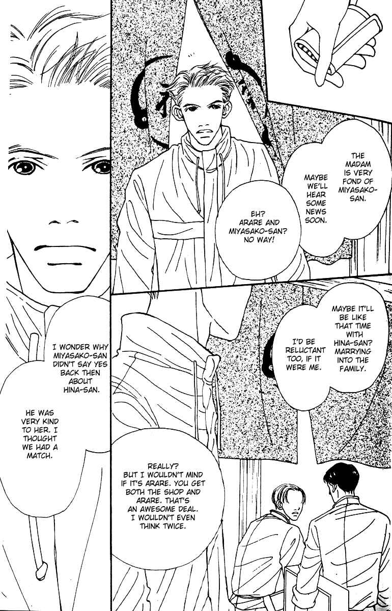 Page 29 Chapter 40 Fukuyadou Honpo