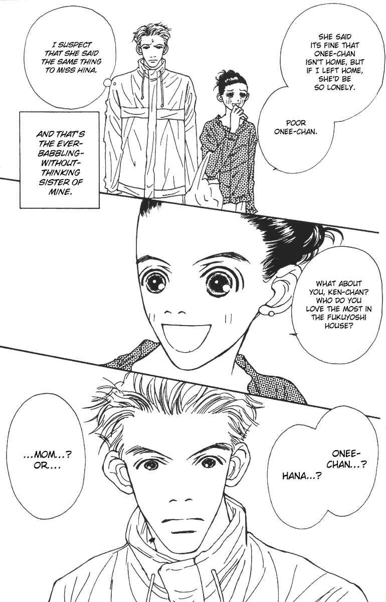 Page 3 Chapter 40 Fukuyadou Honpo