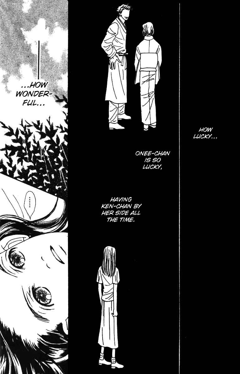 Page 38 Chapter 40 Fukuyadou Honpo